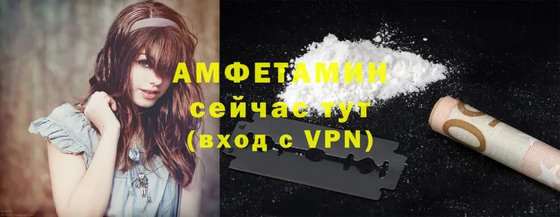 omg маркетплейс  Алатырь  Amphetamine 98% 